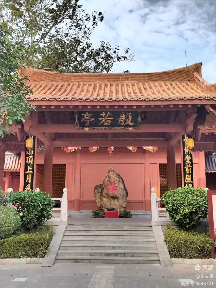 河源‌福源寺‌